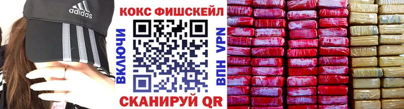Где купить Электросталь omg онион  ГАШ  Конопля  Cocaine 