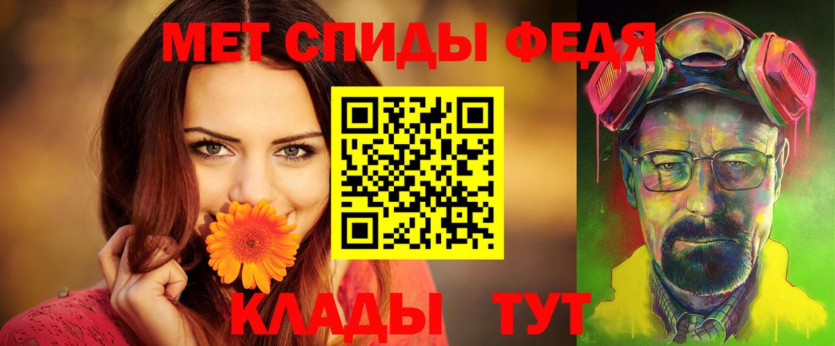 АМФЕТАМИН VHQ  Вход с VPN  АМФЕТАМИН  Электросталь 