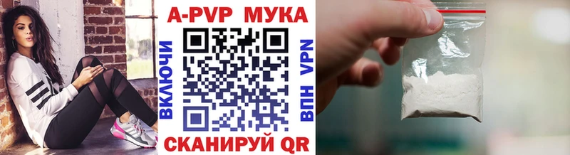 A PVP кристаллы  Электросталь 