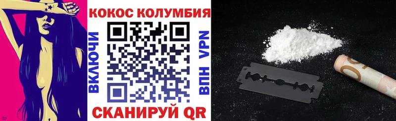 КОКАИН 98% Электросталь