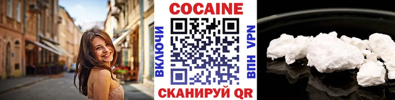 COCAIN 98%  hydra рабочий сайт  Электросталь 
