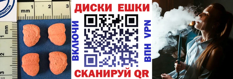 Ecstasy TESLA Электросталь