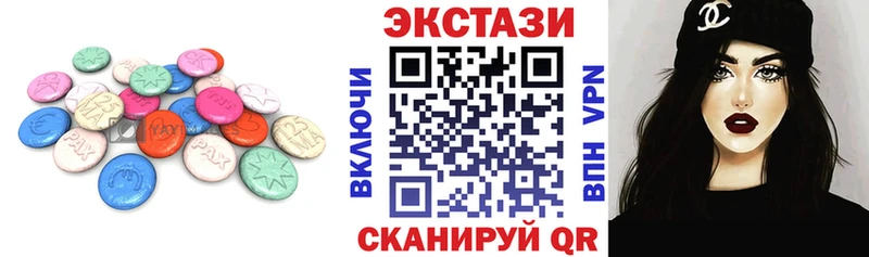 Ecstasy VHQ  наркота  Электросталь 