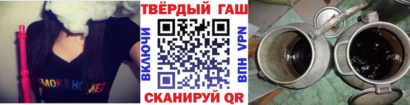 ГАШ убойный  Электросталь 