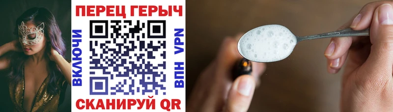 наркотики Электросталь кракен ТОР ГЕРОИН афганец