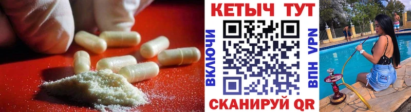 КЕТАМИН ketamine  как найти   Электросталь 
