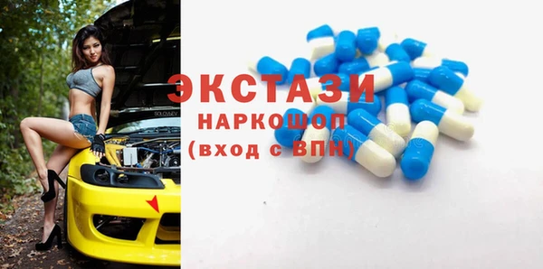 мескалин Абаза