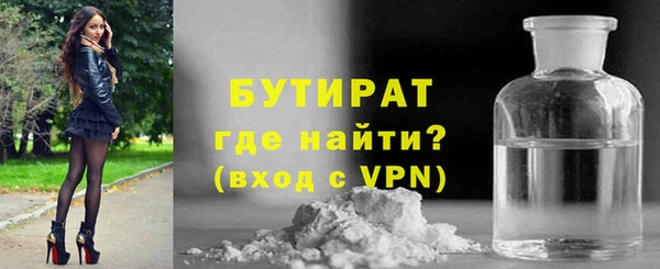 метадон Абдулино