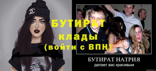 метадон Абдулино