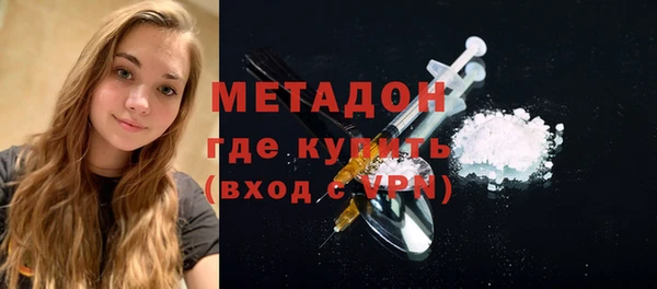 метадон Абдулино