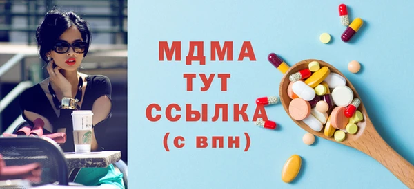 метадон Абдулино