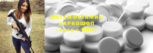 мескалин Абаза