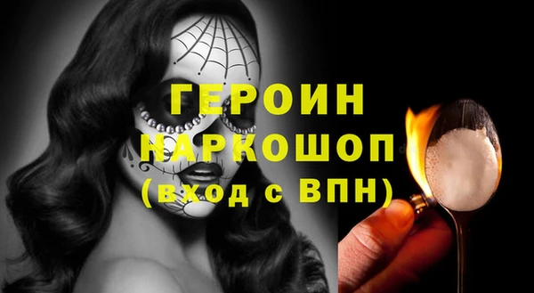 мескалин Абаза