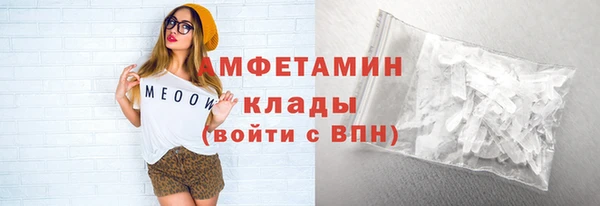 метадон Абдулино