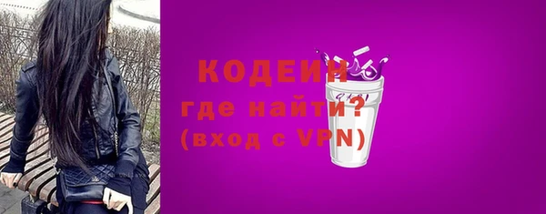 метадон Абдулино