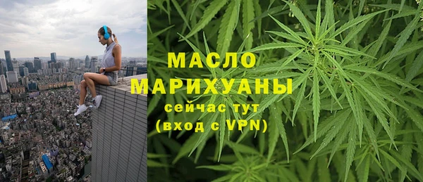 метадон Абдулино