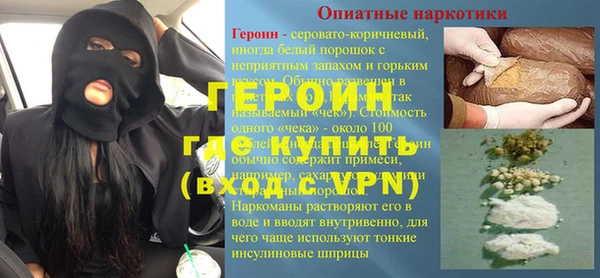 гидропоника Абинск
