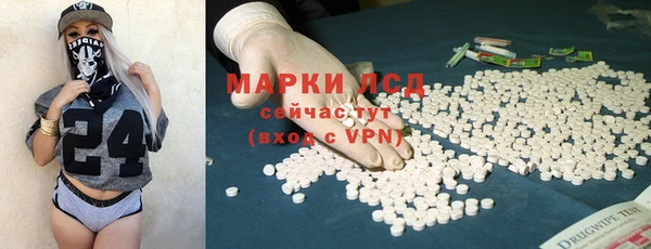 мескалин Абаза