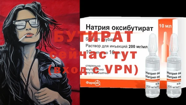 гидропоника Абинск