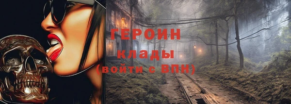 метадон Абдулино