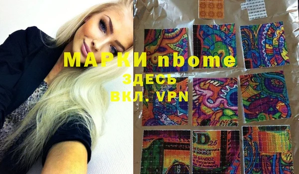 метадон Абдулино