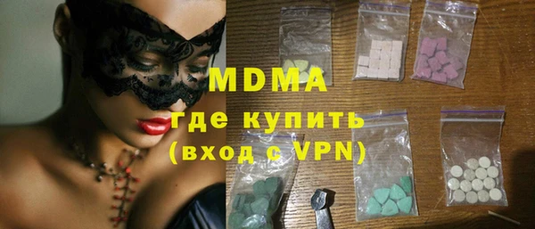 метадон Абдулино