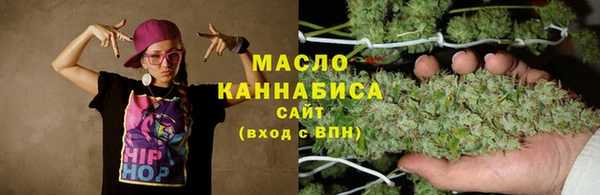 мяу мяу кристалл Козловка