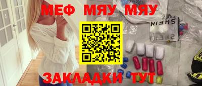 спиды Краснодар