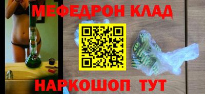 героин Краснознаменск