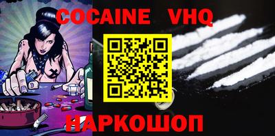 спиды Краснодар