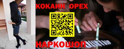 спиды Краснодар