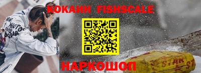 героин Краснознаменск