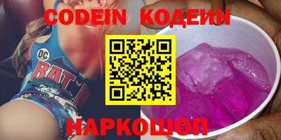 спиды Краснодар
