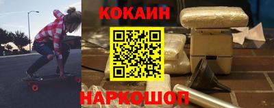 героин Краснознаменск