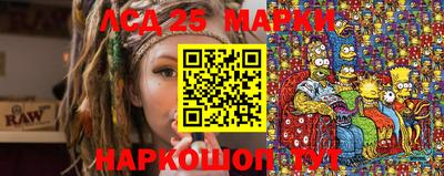 героин Краснознаменск
