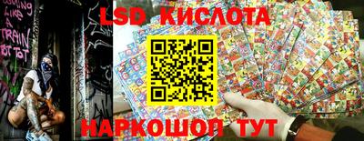спиды Краснодар