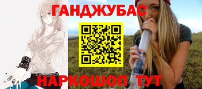 герыч Краснокаменск