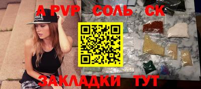 спиды Краснодар