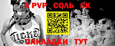 герыч Краснокаменск