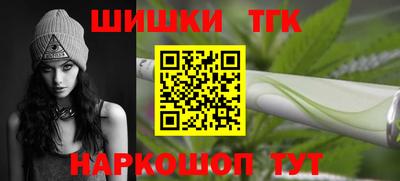 героин Краснознаменск