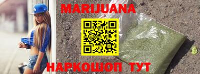 героин Краснознаменск