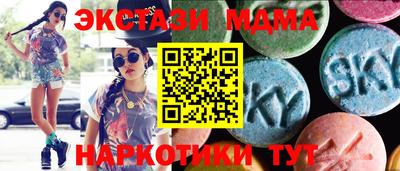 спиды Краснодар