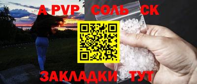 спиды Краснодар