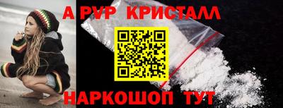 спиды Краснодар