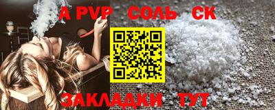 героин Краснознаменск