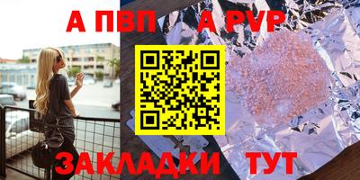 спиды Краснодар