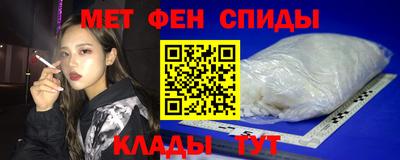 героин Краснознаменск