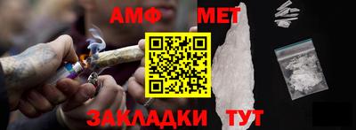 герыч Краснокаменск