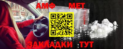 спиды Краснодар